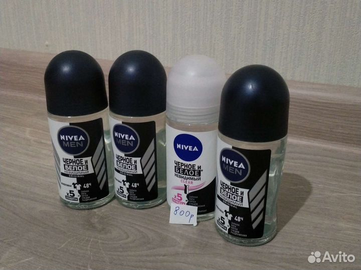 Nivea men