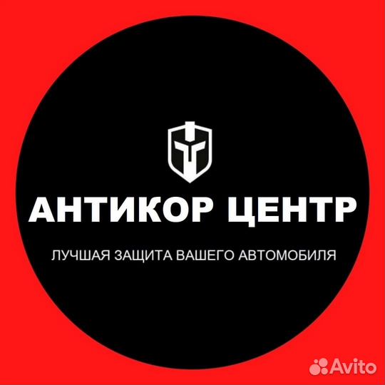 Арматурщик-антикорщик