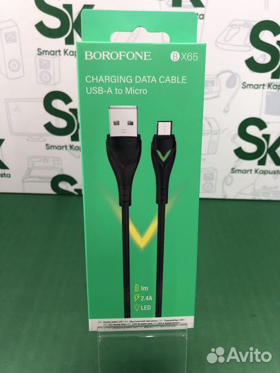 Кабель micro USB borofone BX65 Bright кун01