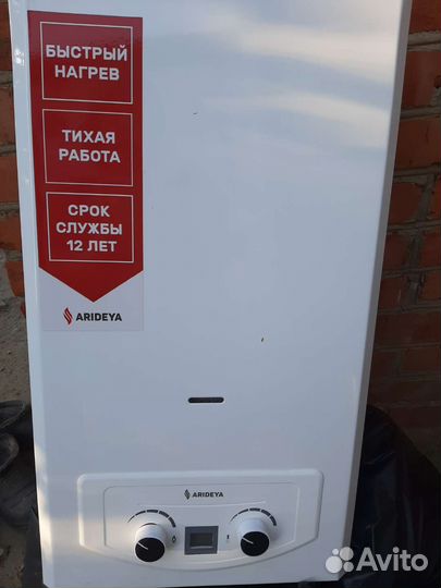 Газовая колонка новая