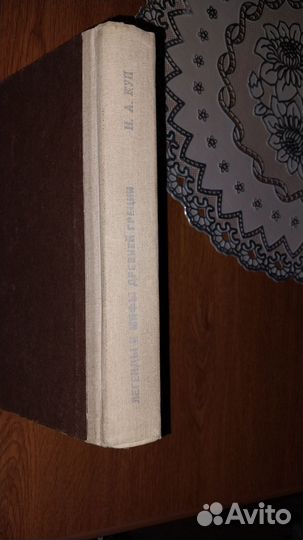 Книга
