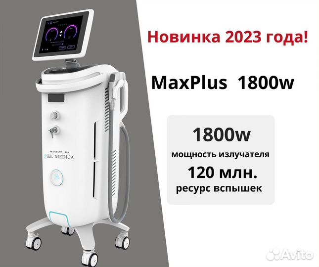 Диодные лазеры производим в рассрочку