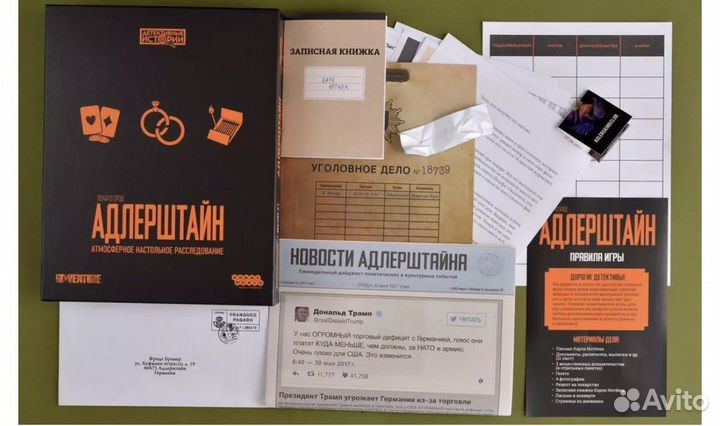 Детективная настольная игра