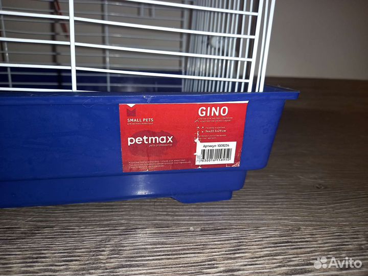 Клетка/ переноска/ карантинка туннель