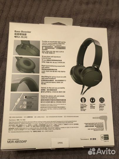 Sony mdr xb550ap