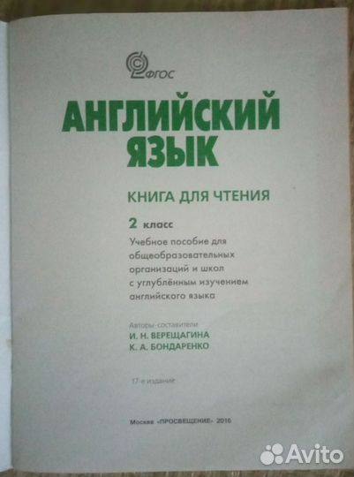 Учебные пособия