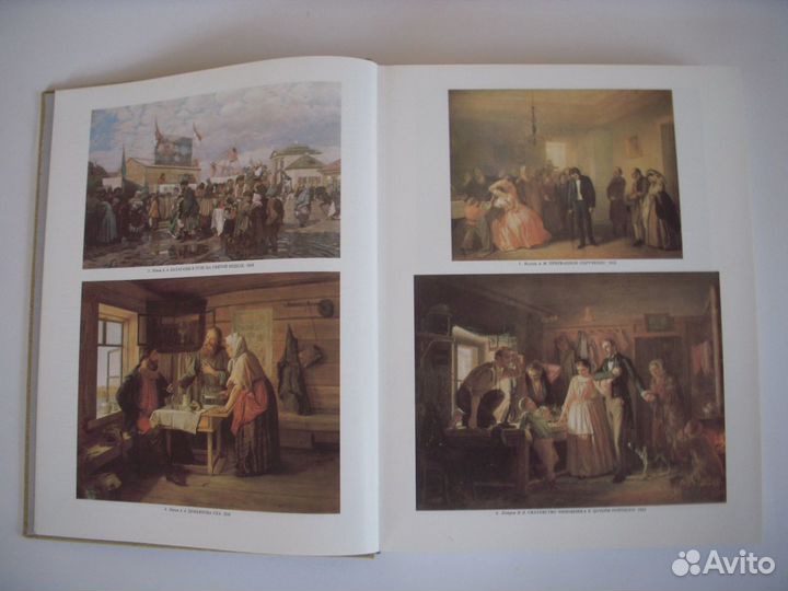 Товарищество передвижных художественных выставок