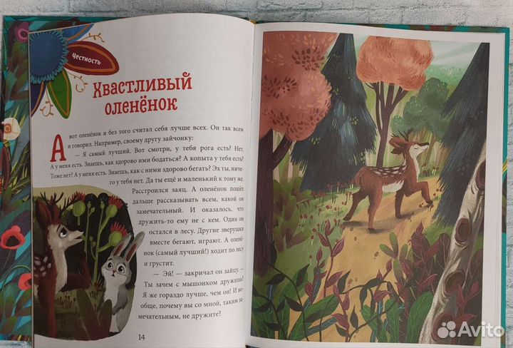 Добрые дела Е. Ульева clever