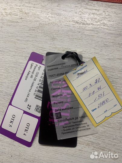 Платье свадебное