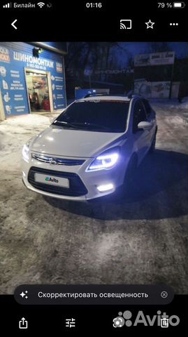 LIFAN X50 1.5 МТ, 2017, 100 000 км