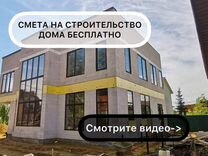 Дом из срезки газобетона