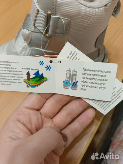 Ботинки зимние новые 29р