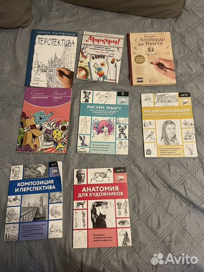 Учебные книги по рисованию