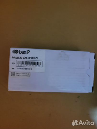 BAS-IP SH-71, BAS-IP SH-72, BAS-IP SH-73