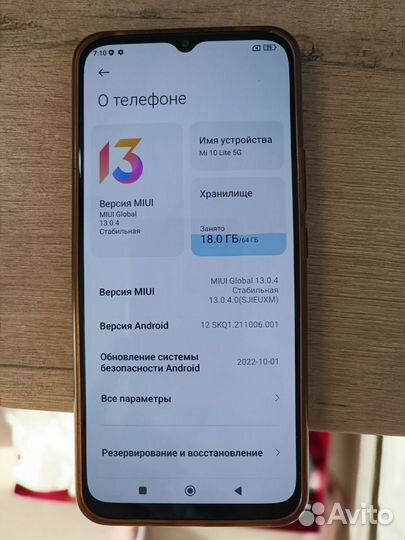 Xiaomi Mi Note 10 Lite, 6/64 ГБ