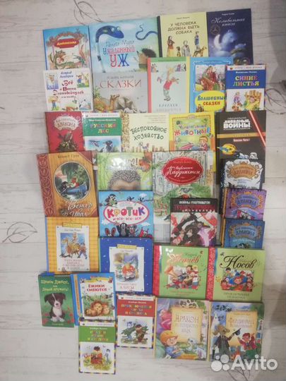 Детские книги