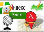 Работа с репутацией Яндекс карты / 2 гис / Авито