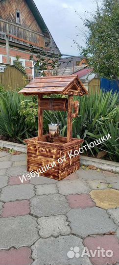 Колодец мельница избушка