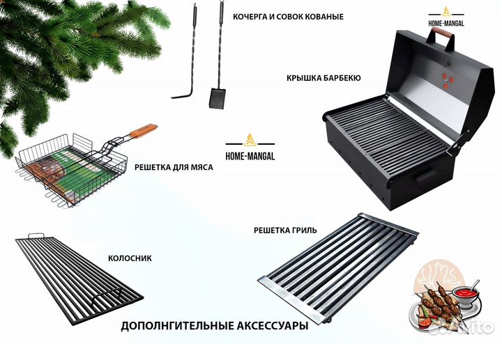 Гриль мангал барбекю с крышей