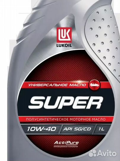 Моторное масло Лукойл супер полусинтетическое SAE