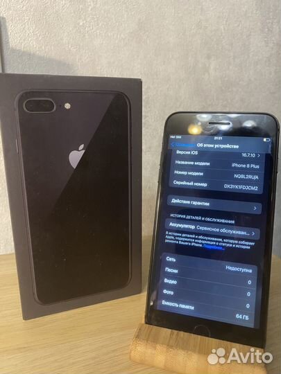 iPhone 8 Plus, 64 ГБ