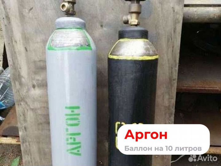 давление аргона в баллоне. давление аргона в баллоне. диаметр баллона аргона 40 л. самые большие баллоны для аргона. баллон аргон 50л.