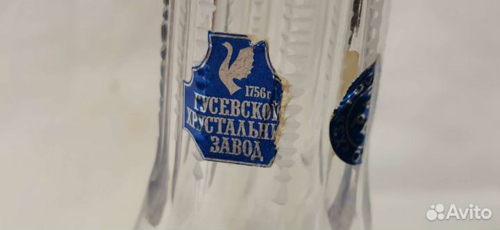 Хрустальный графин