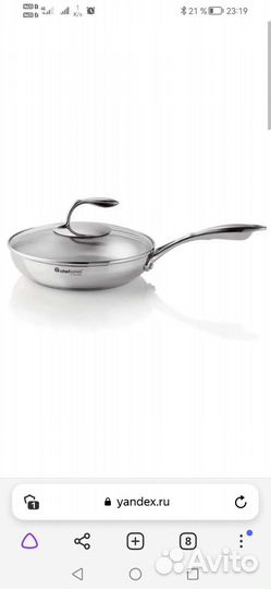 Сковорода Tupperware Chef Series 11 дюймов