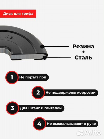 Комплект Дисков MB Barbell MB-AtletB26 2,5кг. / 4