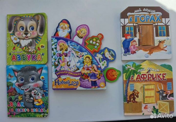 Книги для малышей