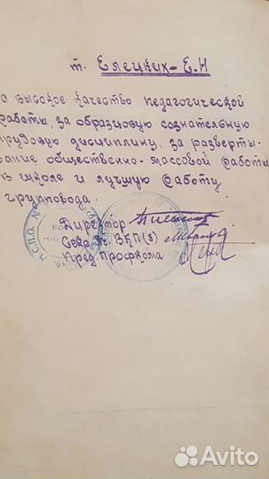 Книга вопросы Ленинизма