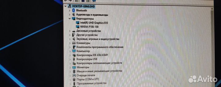 Игровой пк i7