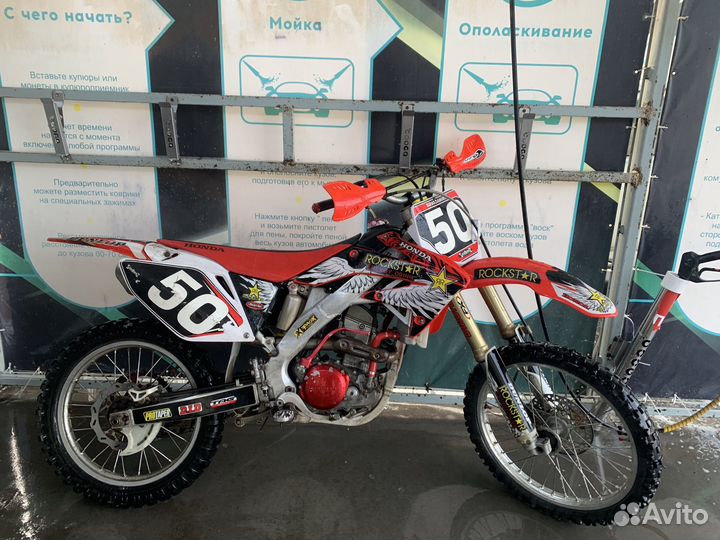 Honda crf250r