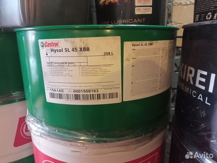 Сож Castrol Hysol SL 45 XBB