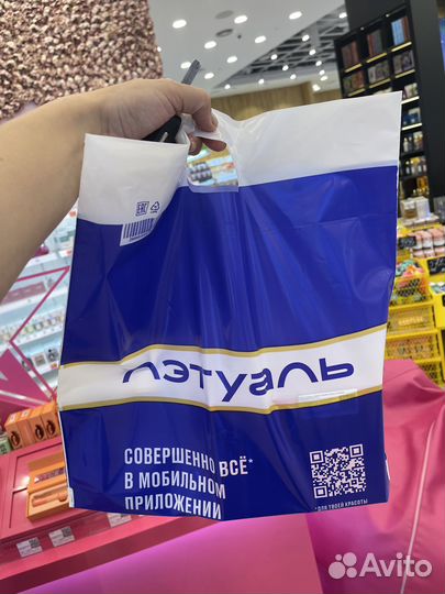 Lanvin Modern Princess