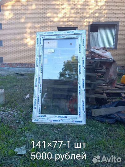 Пластиковые окна новые