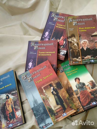 Сборник книг