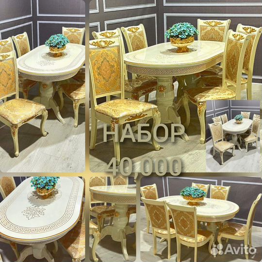 Новые столы и стулья для кухни