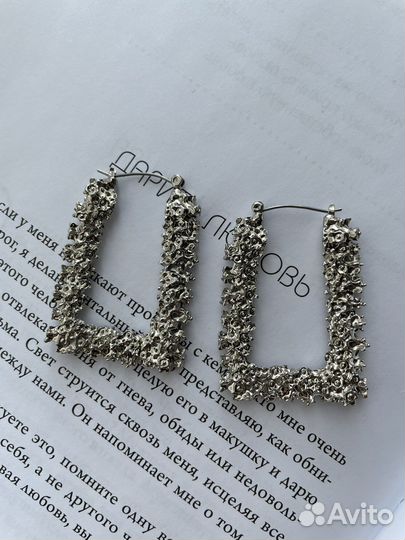 Серьги
