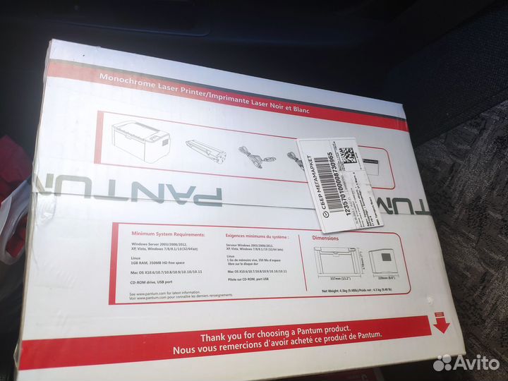Лазерный принтер с wifi Pantum p2506w новый