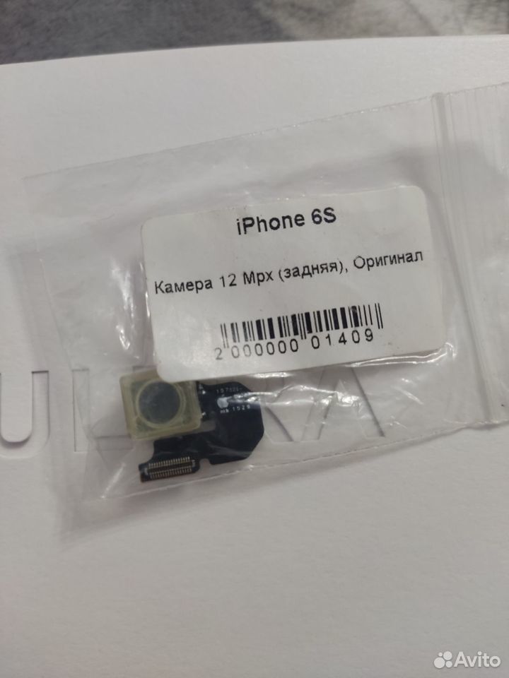 Камера iPhone 6s (задняя)