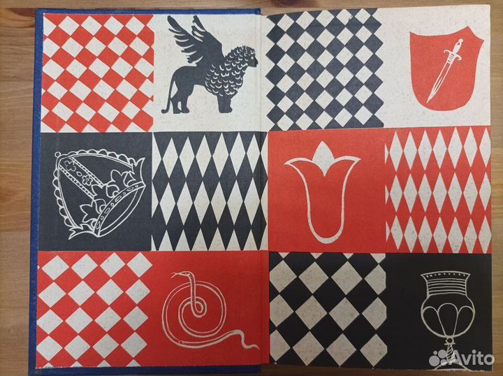 Вильям Шекспир Трагеди 1964