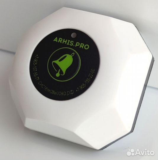 Кнопка вызова персонала, официанта: Бургер Белый