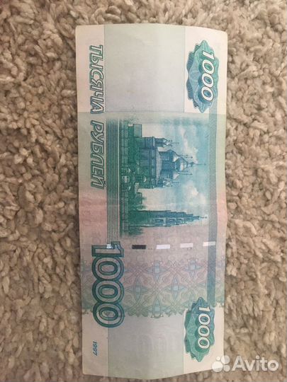 Купюра 1000 рублей