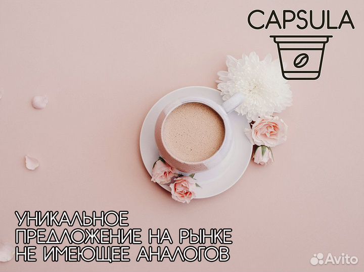 Capsula: ваш ключ к финансовой свободе