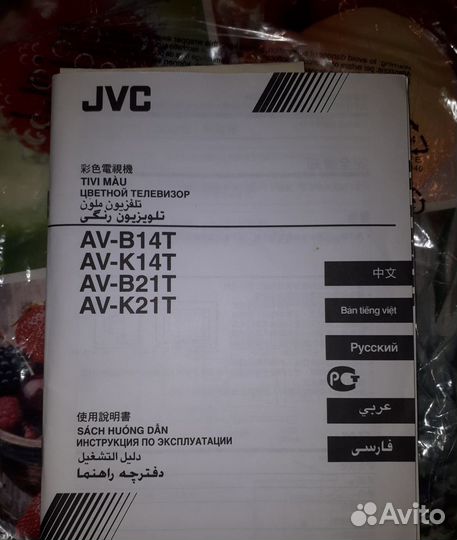 Телевизор JVC AV-B21T