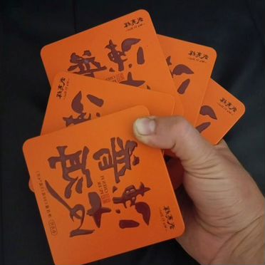 Kитaйский чaй дa xyн пао OBQ-3695