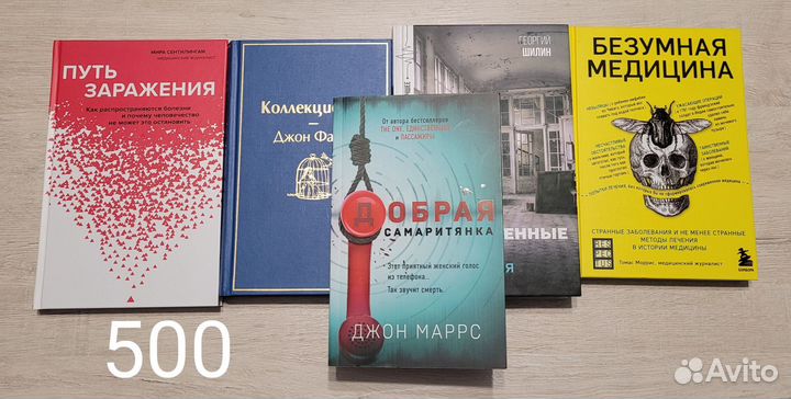 Книги
