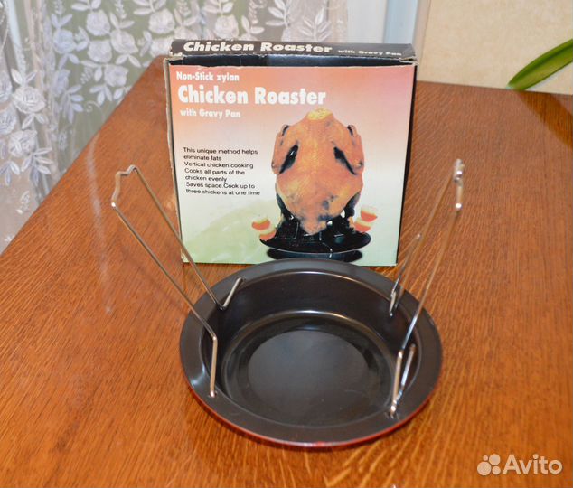 Подставка-жаровня для курицы-гриль с соусником