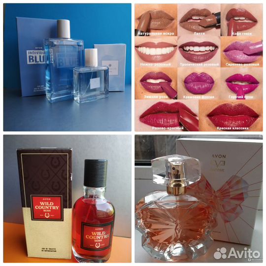 Avon духи Cherish Full Speed Far Away Luck